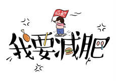 九秀私密骗局
