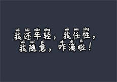 私密app官网下载
